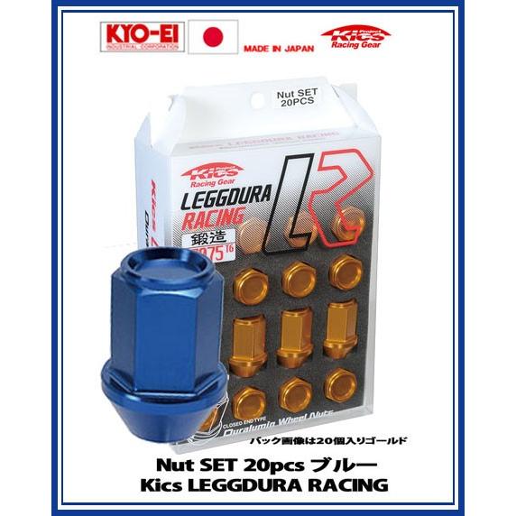 Kics レデューラ レーシング ナット 20個 ブルー M12×P1.25