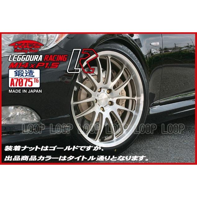 Kics レデューラ レーシング ナット 20個 ゴールド M14×P1.5 KIN4A 協永産業 |  | 02