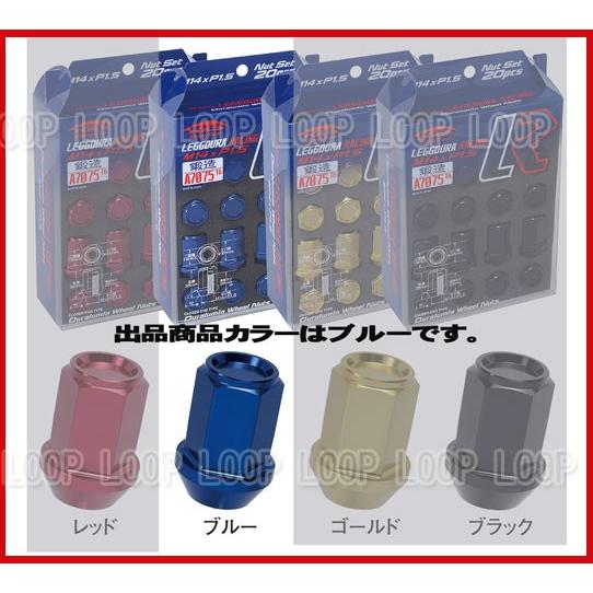 Kics レデューラ レーシング ナット 20個 ブルー M14×P1.5 KIN4RU 協永産業 | 