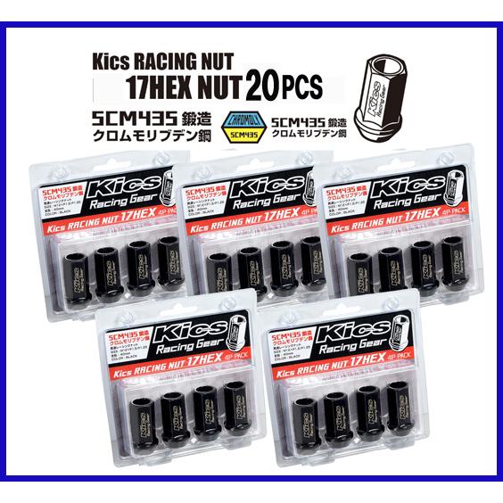 KICS レーシングナット L40 17HEX M12xP1.25 5Pack(20個) 貫通タイプ 