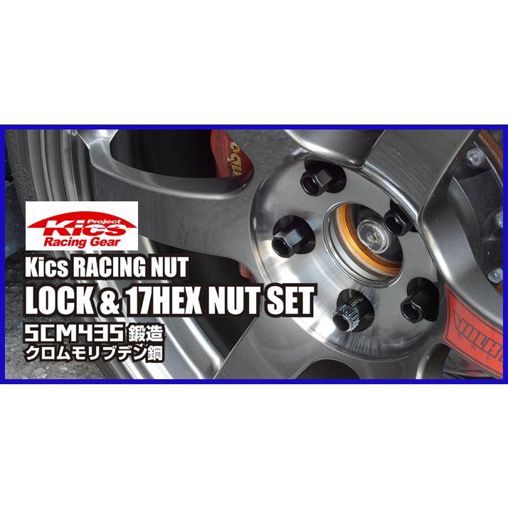 KICS レーシングナット L40 17HEX M12xP1.5 1Pack(4個) 貫通タイプ クロモリ製 KRN1BK |  | 02