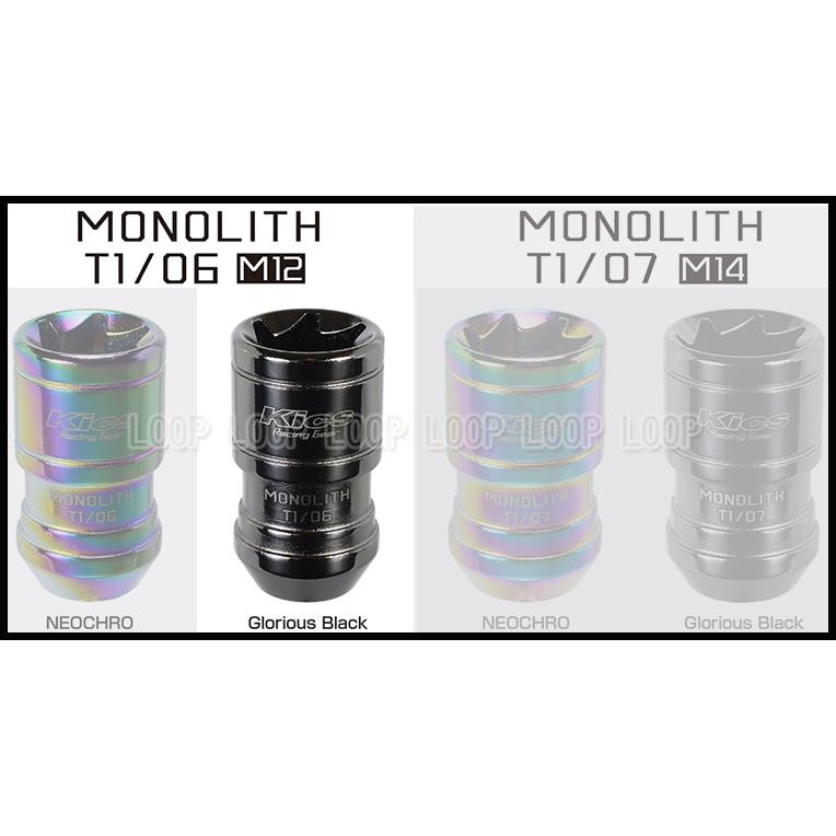 Kics MONOLITH モノリス M12×P1.25 グロリアスブラック MN03GK | KYO-EI | 03