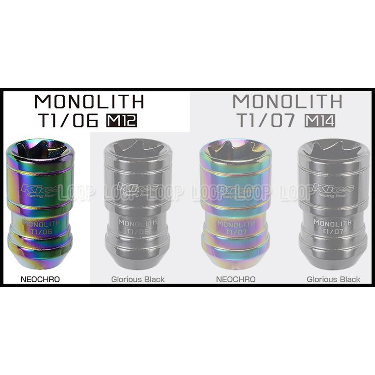 Kics MONOLITH モノリス M12×P1.25 ネオクロ MN03N | KYO-EI | 02