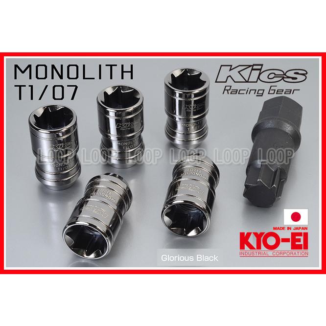 Kics MONOLITH モノリス M14×P1.5 グロリアスブラック MN04GK | KYO-EI | 01