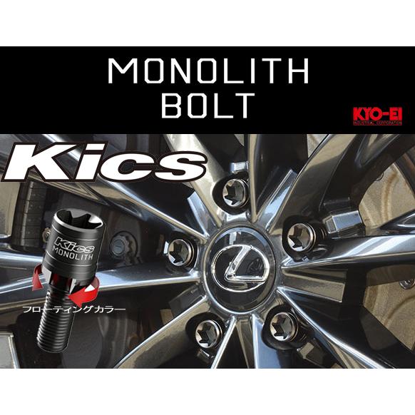 Kics MONOLITH モノリスボルト 28mm M14×P1.5 60°  MNB3028K | KYO-EI | 01