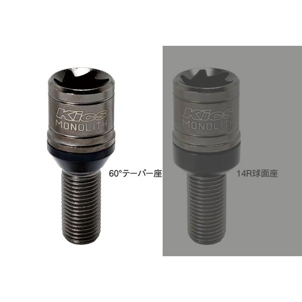 Kics MONOLITH モノリスボルト 35mm M14×P1.5 60°  MNB3035K | KYO-EI | 03
