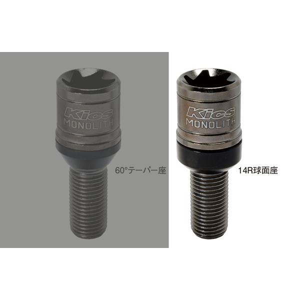 Kics MONOLITH モノリスボルト 45mm M14×P1.5 14R  MNB8045K | KYO-EI | 03