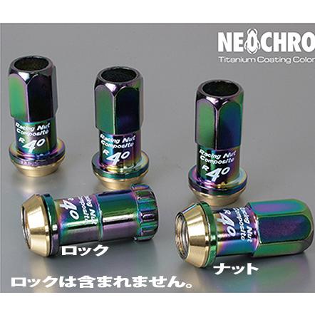 Kics レーシングコンポジット R40 ナット２０個 12×1.5 ネオクロ RC-01N |  | 01