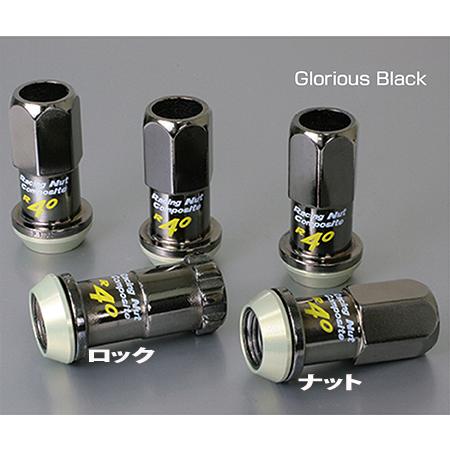 Kics レーシングコンポジット R40 ロック＆ナット 12×1.25 グロリアスブラック RC-13K |  | 01