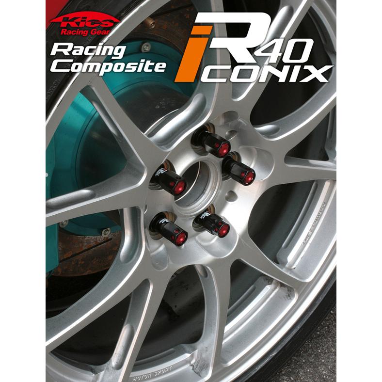 Kics レーシングコンポジット R40 アイコニックス ロック＆ナットセット M12×P1.5 ブラック/レッド RIA-11KR |  | 03