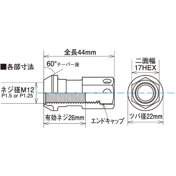 Kics レーシングコンポジット R40 アイコニックス ロック＆ナットセット M12×P1.25 ネオクロ/ブルー RIA-13NU |  | 02