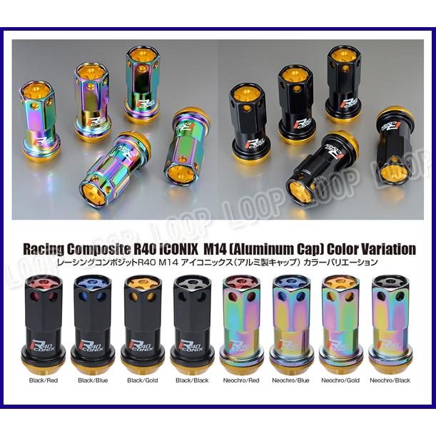 Kics レーシングコンポジット R40 アイコニックス ロック＆ナットセット M14×P1.25 ブラック/レッド RIA-15KR |  | 01