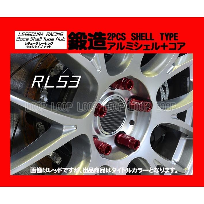 Kics RL53 ローレットタイプ レデューラ レーシング シェルタイプ ロック＆ナット 20個 ゴールド M12×P1.5 RL53-11A 協永産業 |  | 03