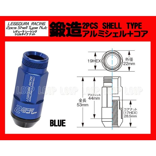 Kics RL53 ローレットタイプ レデューラ レーシング シェルタイプ ロック＆ナット 20個 ブルー M12×P1.5 RL53-11U 協永産業 |  | 01