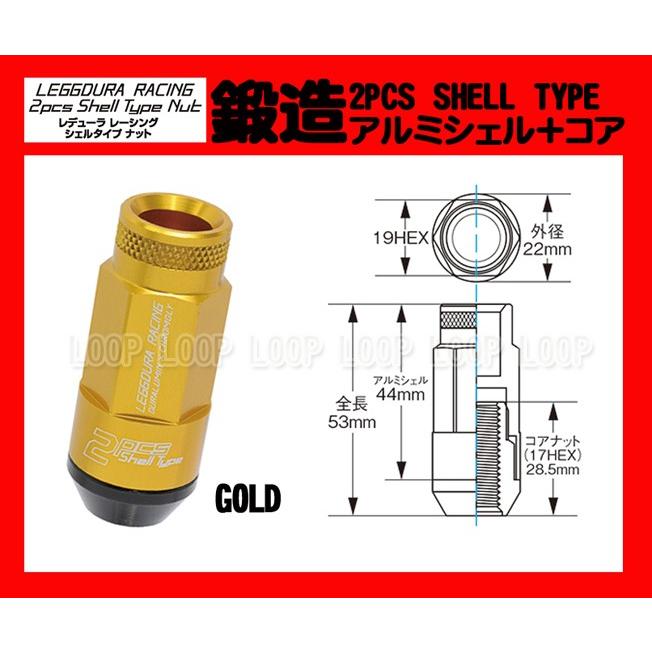 Kics RL53 ローレットタイプ レデューラ レーシング シェルタイプ ロック＆ナット 20個 ゴールド M12×P1.25 RL53-13A 協永産業 |  | 01