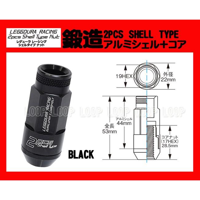 Kics RL53 ローレットタイプ レデューラ レーシング シェル Kics RL53 ローレットタイプ レデューラ レーシング シェル