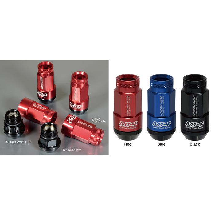 Kics RL54 ローレットタイプ レデューラ レーシング シェルタイプ ロック＆ナット 20個 レッド M14×P1.5 RL54-14R 協永産業 | KYO-EI | 01