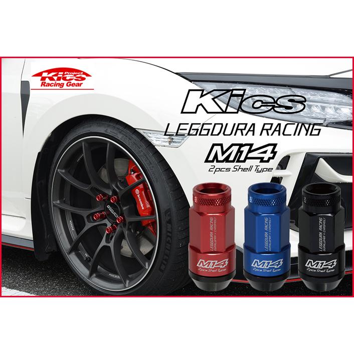Kics RL54 ローレットタイプ レデューラ レーシング シェルタイプ ロック＆ナット 20個 レッド M14×P1.5 RL54-14R 協永産業 | KYO-EI | 06