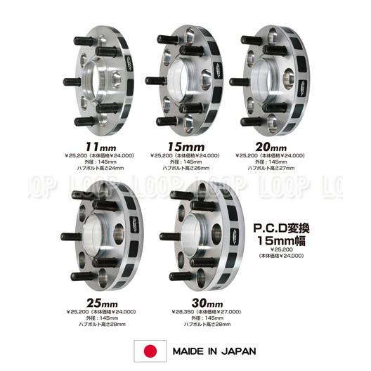 JPN信頼のブランド★ハブ付キックスワイドトレッドスペーサー15mm5H-114.3 p1.5 5115W1 |  | 01