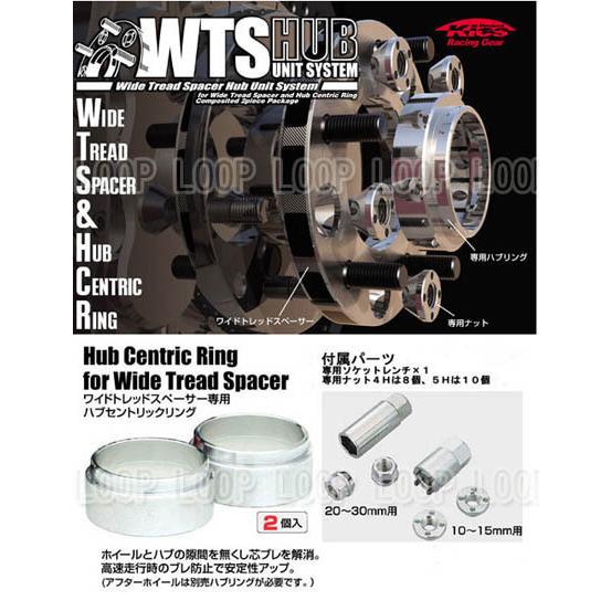 ハブ56付キックスワイドトレッドスペーサー11mm5H100（1.25）5011Ｗ3-56 | 