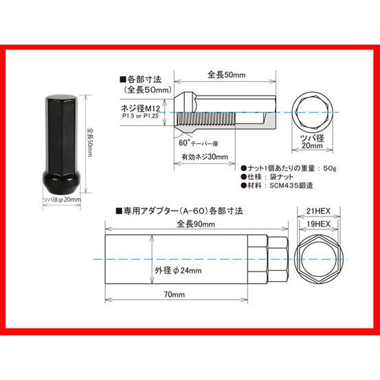 KICS 超軽量★極限 ロングナット全長50mm  M12X1.25 20個/スバル　ブラック HPF3B5 |  | 02