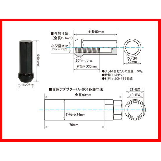 KICS 超軽量★極限 ロングナット全長50mm  M12X1.25 20個/スバル　ブラック HPF3B5｜loopinc｜03