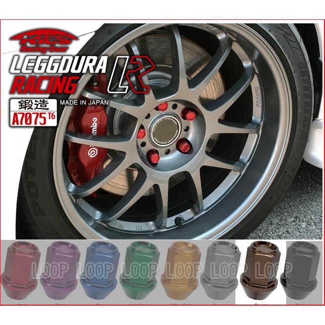 KYO-EI Kicsレデューラ 超軽量アルミロックナット20個　12×P1.25　ブロンズ KIC3B | 