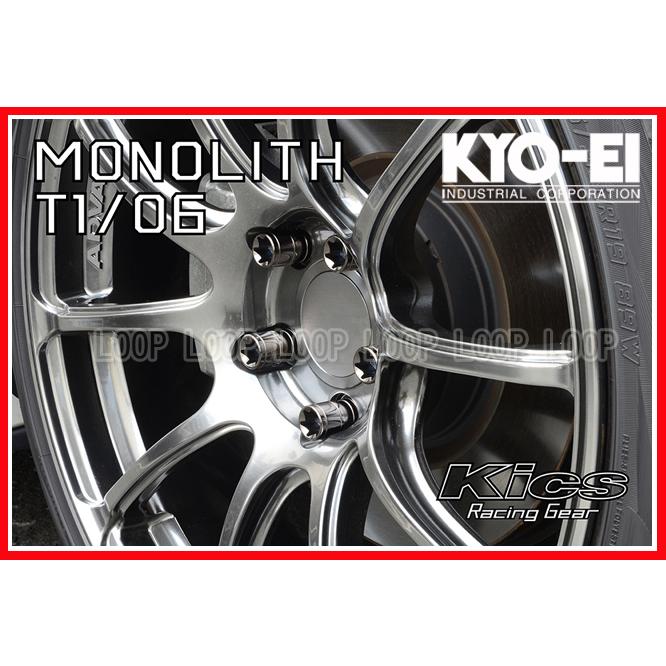 KYO-EI Kicsレーシングナット モノリス グロリアスブラック MN04GK レクサス　M14-P1.5　20個 | 