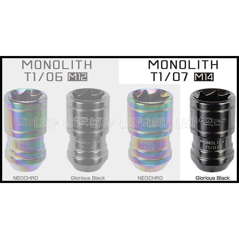 KYO-EI Kicsレーシングナット モノリス グロリアスブラック MN04GK レクサス　M14-P1.5　20個 |  | 02