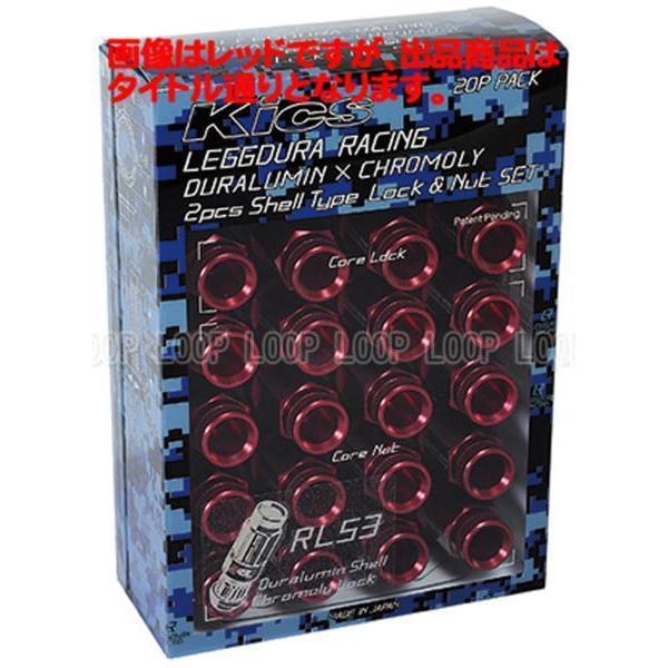 レデューラR RL2Pアルミ鍛造ロック＆ナット M12-1.25 BU 20個　RL53-13U |  | 03