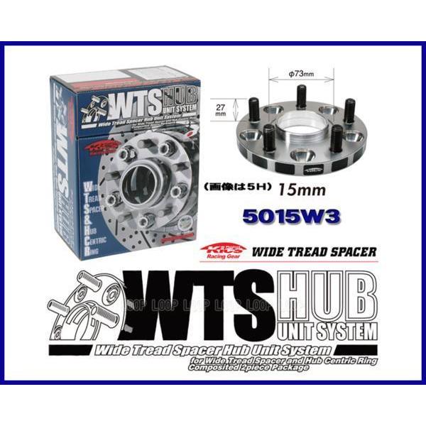 ハブ56付キックスワイドトレッドスペーサー15mm5H-100（1.25) 5015W3-56 | 