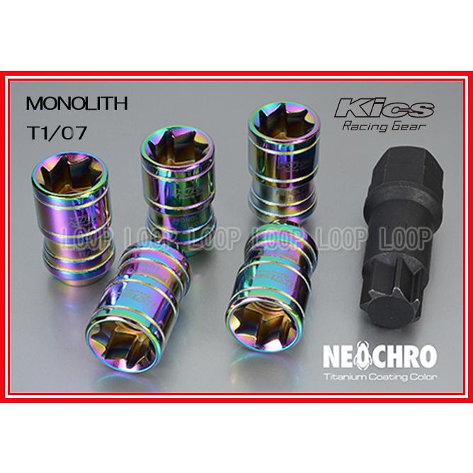 KYO-EI Kicsレーシングナット モノリス ネオクロ MN04N　M14-P1.5　20個 | 