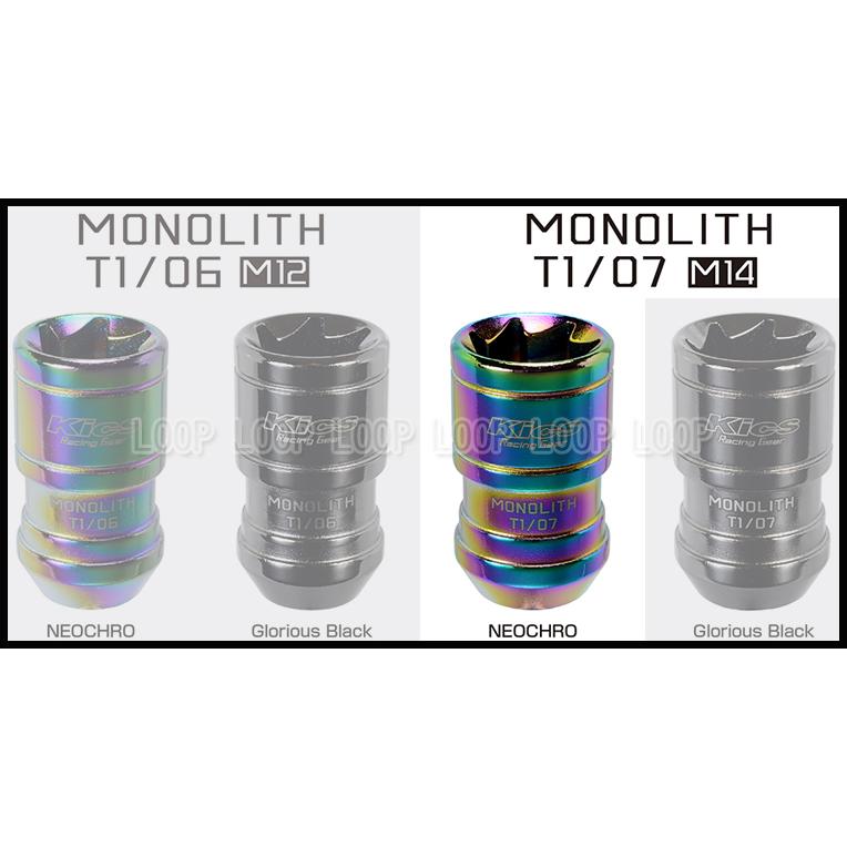 KYO-EI Kicsレーシングナット モノリス ネオクロ MN04N　M14-P1.5　20個 |  | 02
