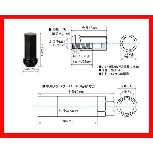 KICS 超軽量★極限 ロングナット全長42mm  M12X1.25 20個入/日産　ブラック HPF3B4 |  | 02