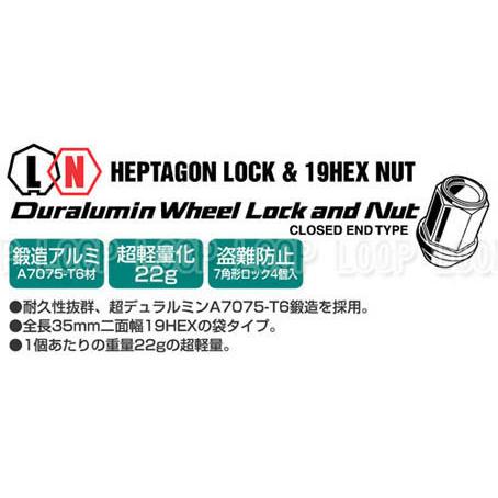 キックス　レデューラ 超軽量アルミロックナット16個 M12×P1.5 |  | 02