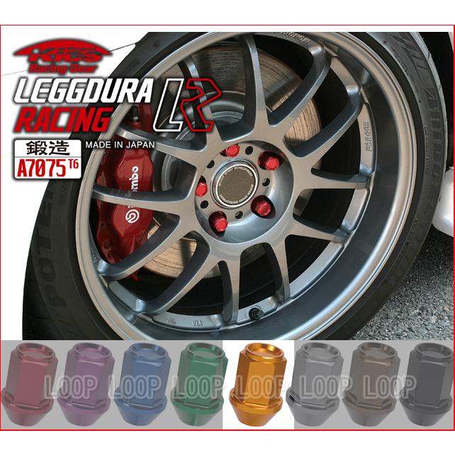 KYO-EI Kicsレデューラ 超軽量アルミロックナット20個　12×P1.25　イエローゴールド KIC3O | 