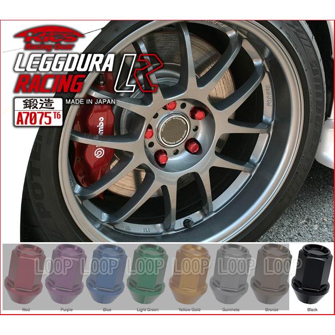 KYO-EI Kicsレデューラ 超軽量アルミロックナット20個　12×P1.25　ブラック　KIC3K | 