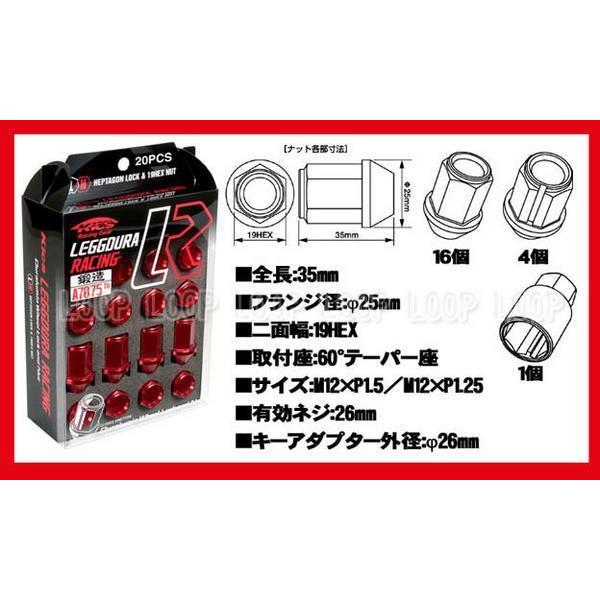 KYO-EI Kicsレデューラ 超軽量アルミロックナット20個　12×P1.25　ブラック　KIC3K |  | 01