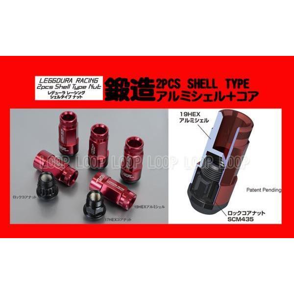 レデューラR RL2Pアルミ鍛造ロック＆ナット M12-1.25 BK 20個 RL53-13K |  | 01