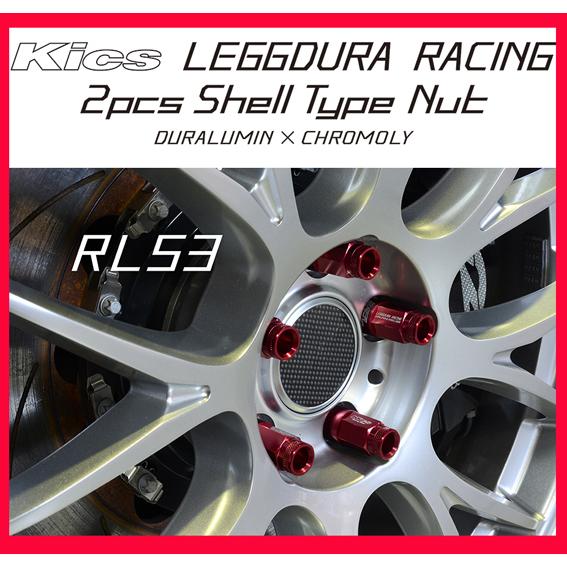 レデューラR RL2Pアルミ鍛造ロック＆ナット M12-1.２5 RE 20個 RL53-13R |  | 03