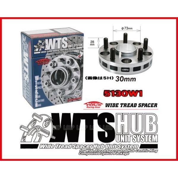 ハブ60付キックスワイドトレッドスペーサー30mm5H-114.3（1.5) 5130W1-60 | 