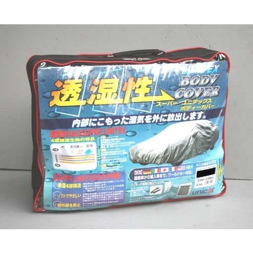 最高級 在庫処分★スーパーユニテックス★ボディーカバー　WＡ | 