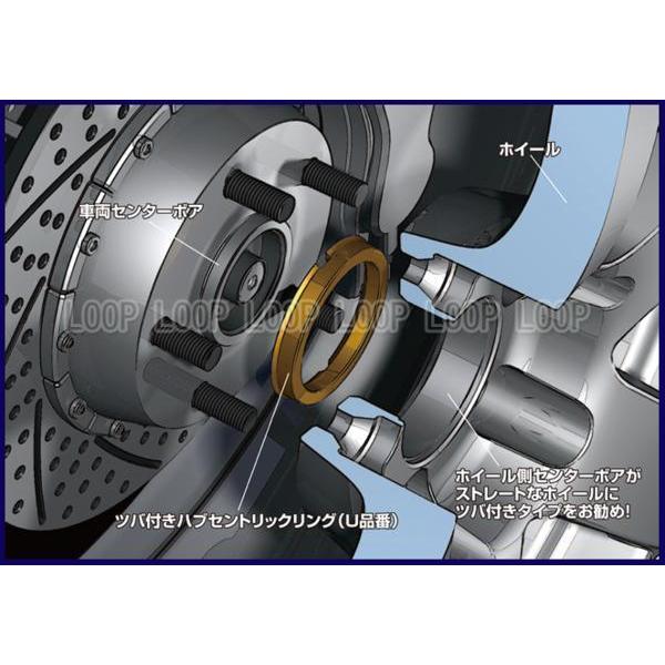 ジュラルミン製ツバ付ハブリング外径73φ内径56φ ハチロク U7356 |  | 01