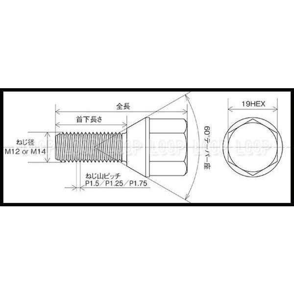 ビメック 60°テーパー ボルト 19HEX M12xP1.75 首下27mm |  | 01