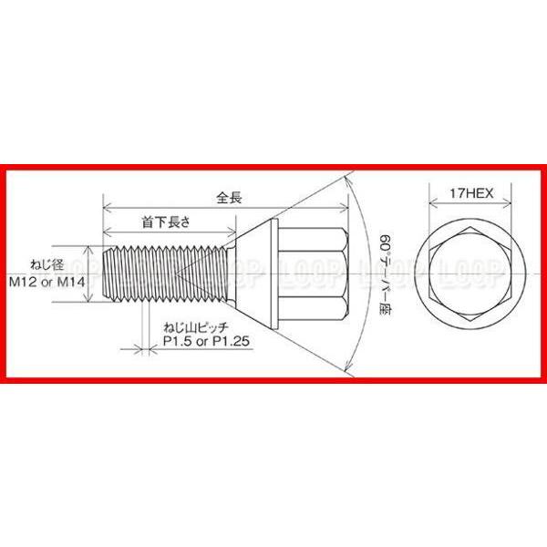ビメック60°テーパー ブラックボルト 17HEX M14xP1.25 首下43mm |  | 01