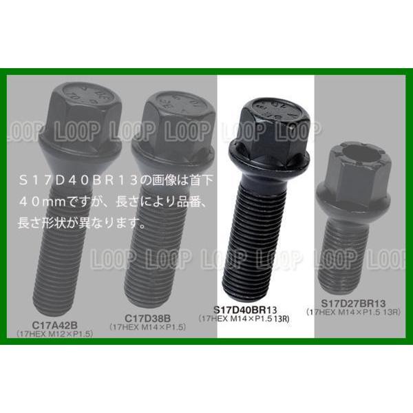 ビメック 13R球面ブラックボルト 17HEX M14xP1.5 首下32mm | 