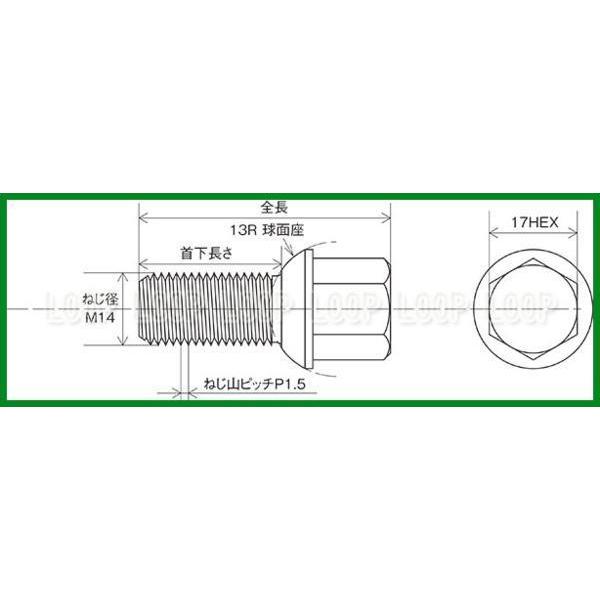 ビメック 13R球面ブラックボルト 17HEX M14xP1.5 首下37mm |  | 01