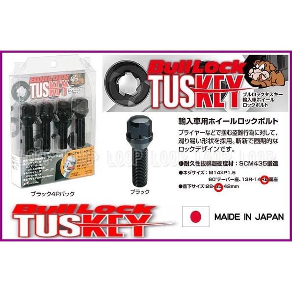 協永 タスキー ブラック  ロックボルト 14R球面 M14x1.5首下35mm | 