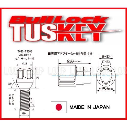 タスキーブラックロックボルト M14x1.25 首下42mm 60°テーパー |  | 01