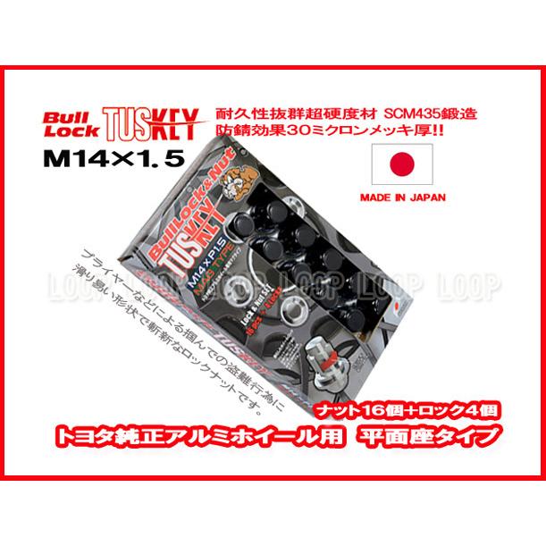 KYO-EI】 レクサスLS460/LS600/LC500 純正アルミホイール用 平面座 